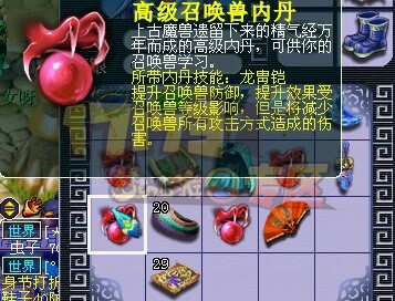 光棍节挖五宝 挖出个美好未来