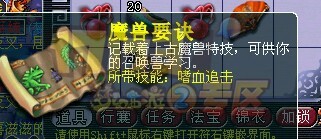 光棍节挖五宝 挖出个美好未来