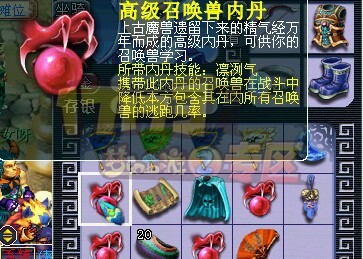 光棍节挖五宝 挖出个美好未来