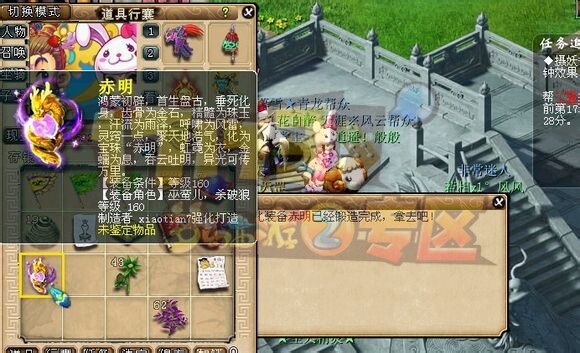 光棍节直播打造 160宝珠求脱光