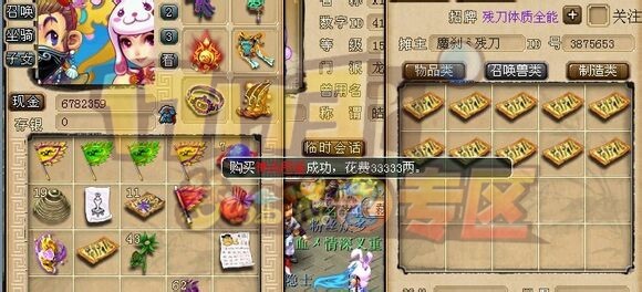 光棍节直播打造 160宝珠求脱光