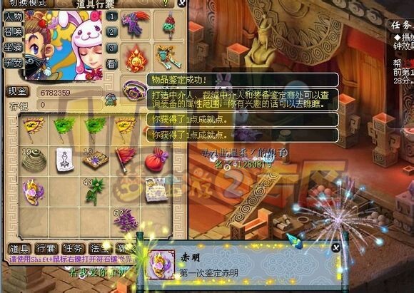 光棍节直播打造 160宝珠求脱光