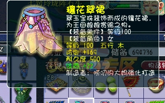 深夜无聊鉴定 蓝字能逆袭几率
