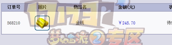 深夜无聊鉴定 蓝字能逆袭几率