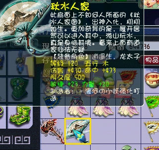 深夜无聊鉴定 蓝字能逆袭几率