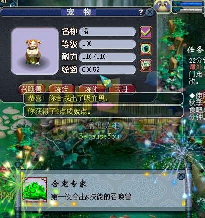 6技能善恶傀儡 直接拿来回炉用