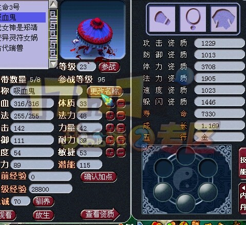 6技能善恶傀儡 直接拿来回炉用