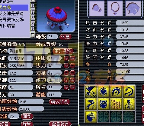 6技能善恶傀儡 直接拿来回炉用