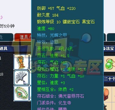 很黄很暴力 藏宝阁109超牛化生