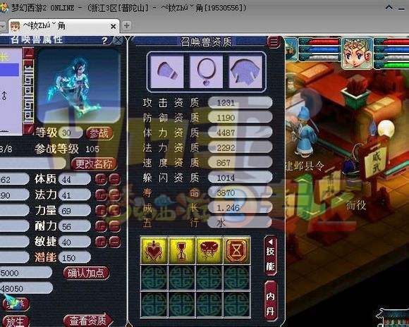 丧心病狂炼妖 不出极品就卖号