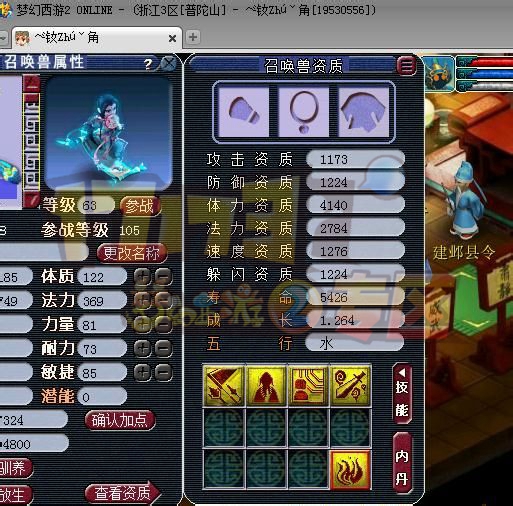丧心病狂炼妖 不出极品就卖号