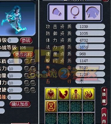 丧心病狂炼妖 不出极品就卖号