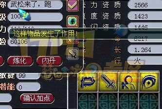 疯狂幽冥娃娃控 直播打造第6只