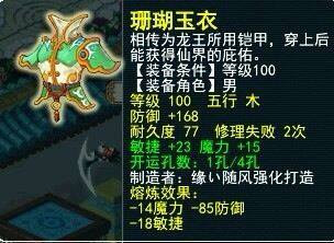 每周亮眼图四期 刺激你的神经