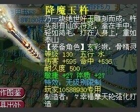 每周亮眼图四期 刺激你的神经
