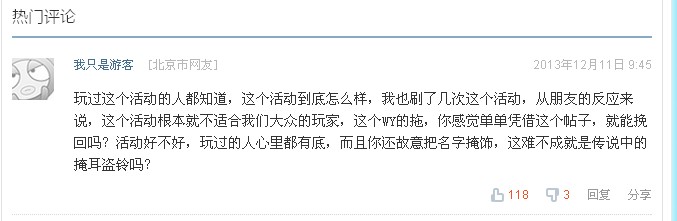 每周热评第七期爆笑惊喜乐不停