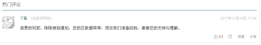 每周热评第七期爆笑惊喜乐不停