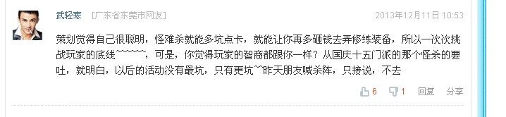 每周热评第七期爆笑惊喜乐不停