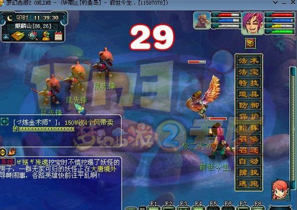只为挖高宝图 麒麟山直接战死