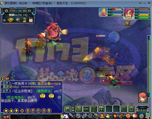 只为挖高宝图 麒麟山直接战死