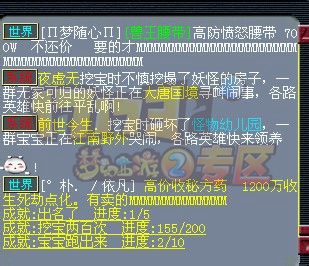 只为挖高宝图 麒麟山直接战死