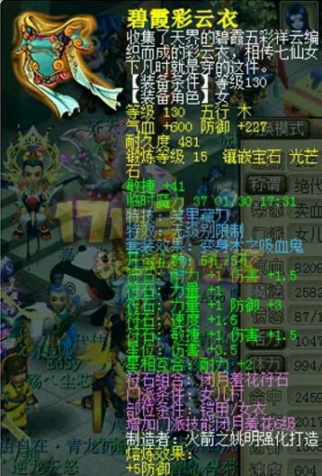 这是女儿村？神威无符2100伤害