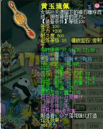 这是女儿村？神威无符2100伤害