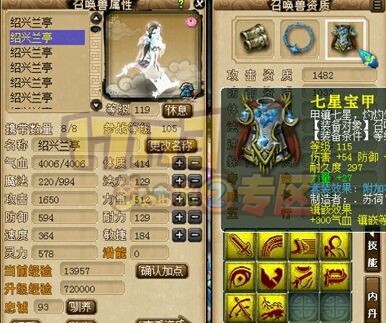 这是女儿村？神威无符2100伤害