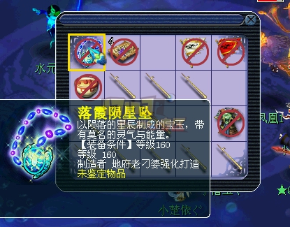 160高灵项链打造 两条都服战货