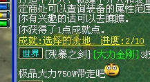 160高灵项链打造 两条都服战货