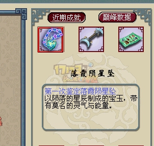 160高灵项链打造 两条都服战货