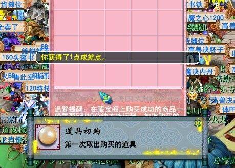 全服第一元身 价格6800元已买