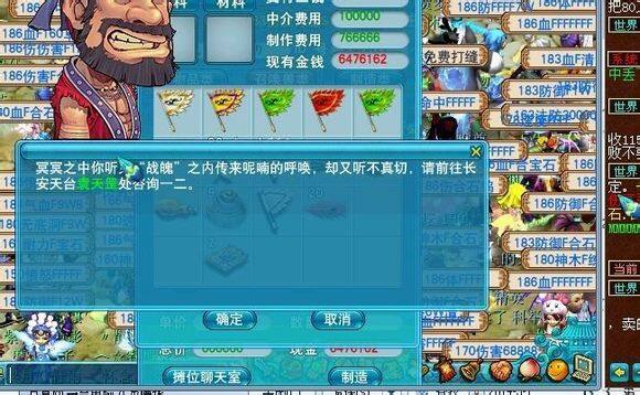 全服第一元身 价格6800元已买