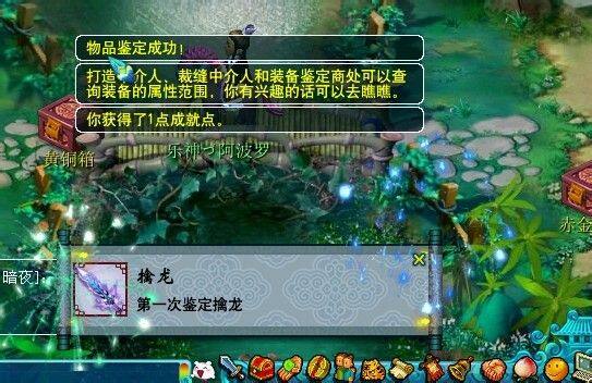 全服第一元身 价格6800元已买