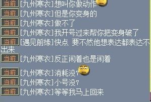 正在捉宝宝 一**来杀我