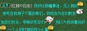 正在捉宝宝 一**来杀我