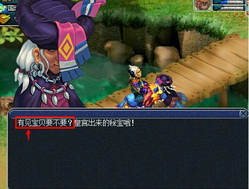17173上周热点回顾 伯通租号门