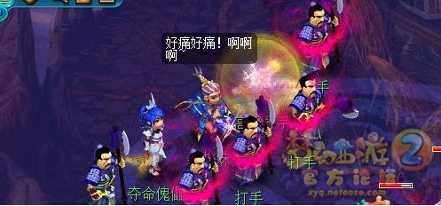 17173上周热点回顾 伯通租号门
