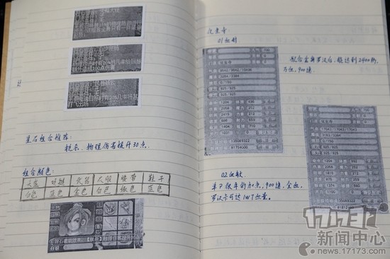 学霸玩转全民pk：想用智商压制俺？