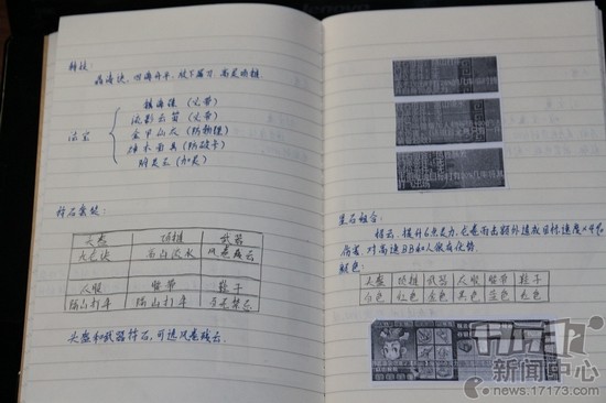 学霸玩转全民pk：想用智商压制俺？