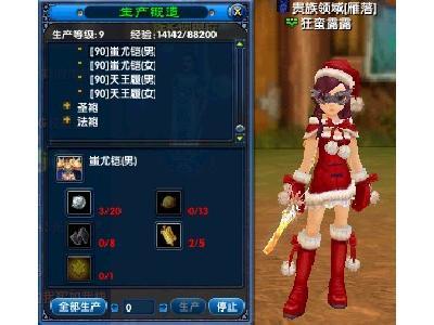 717587_2.jpg by iNewS