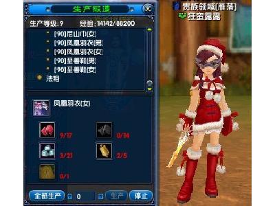 717597_3.jpg by iNewS