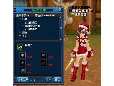 717638_5.jpg by iNewS