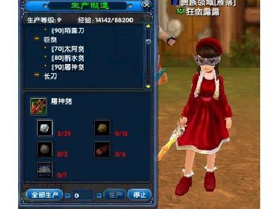 717651_6.jpg by iNewS