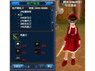 717678_7.jpg by iNewS