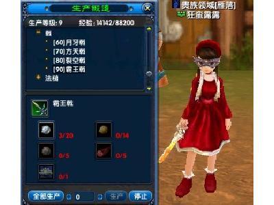 717691_8.jpg by iNewS