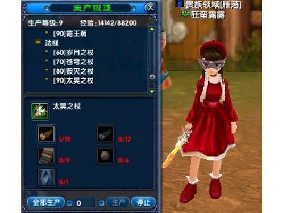 717703_9.jpg by iNewS
