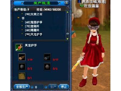 0.jpg by iNewS