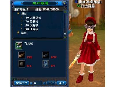 717735_11.jpg by iNewS