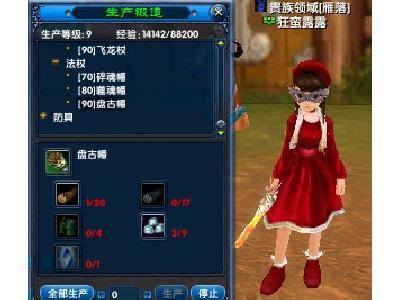 22.jpg by iNewS